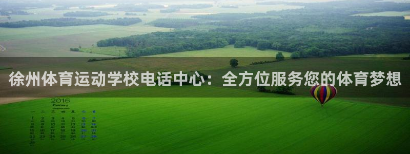 xc体育app官方网站