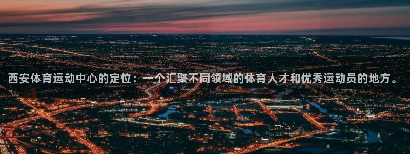 xc体育app官方网站