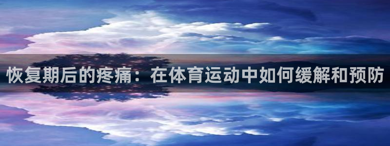 xc体育app官方网站