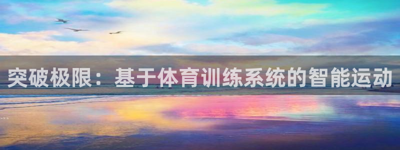 xc体育app官方网站