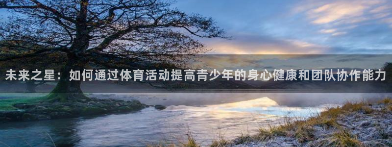 xc体育