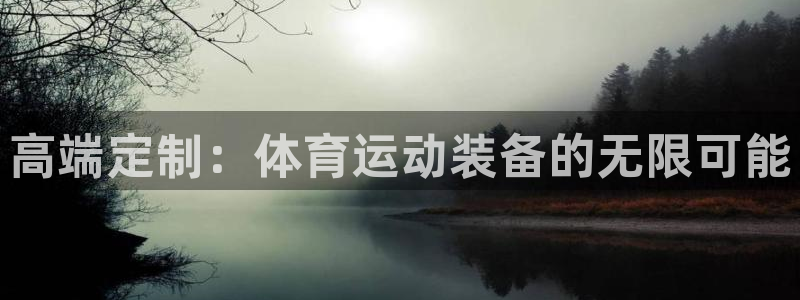 xc体育app官方网站